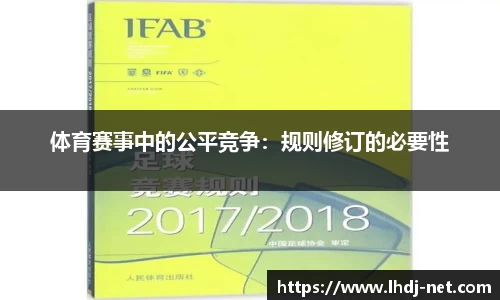 雷火电竞官网